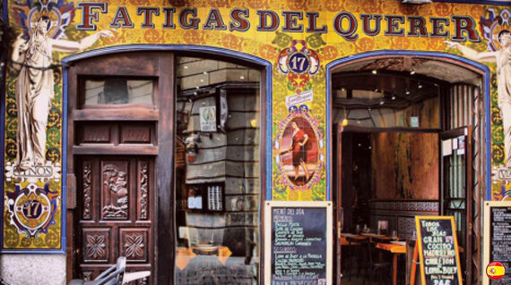 бар снаружи