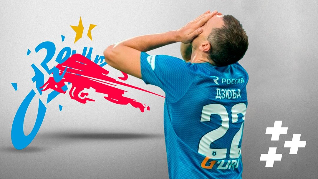 Спортэкспресс футбол