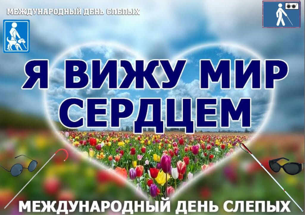 Яндекс Картинки.