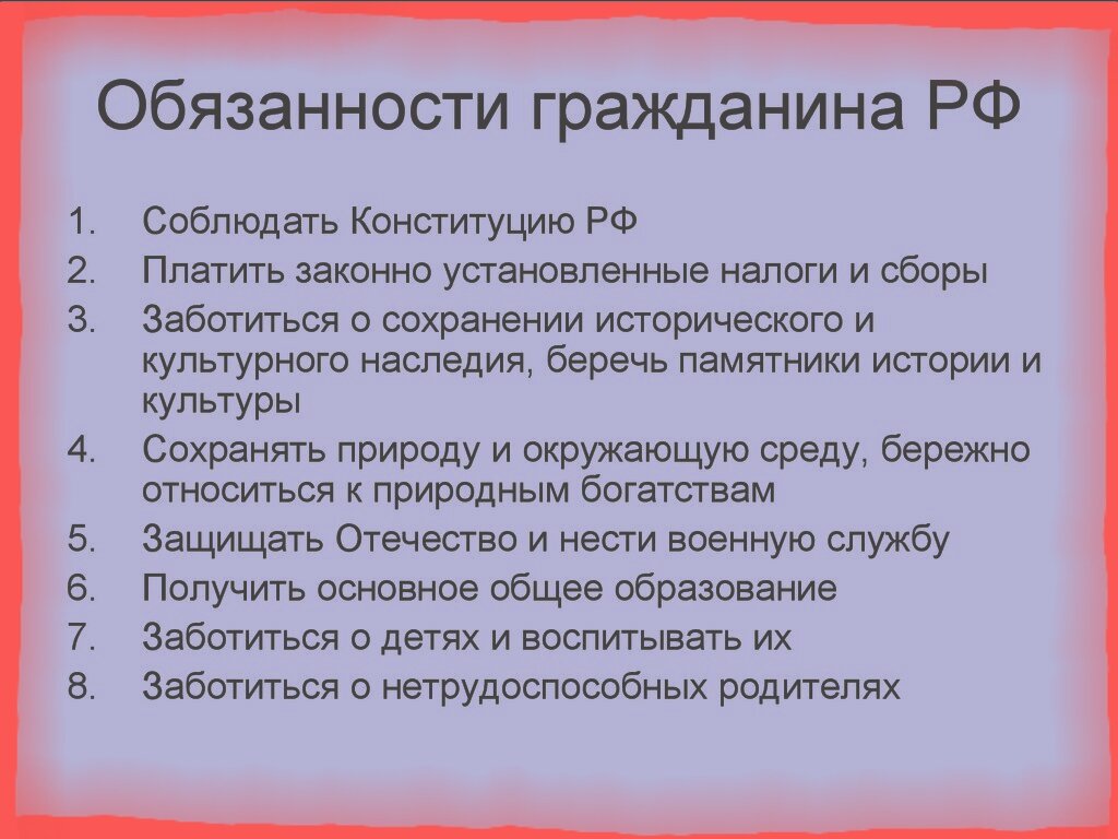 Женские обязанности список. Обязанности женщины по закону. 50 Обязанностей женщины.