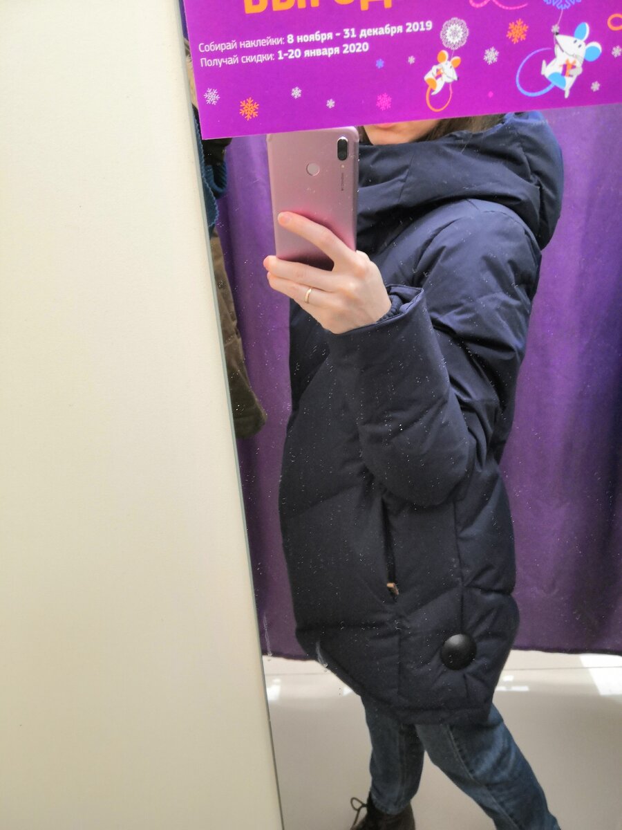 Пуховик Roxy