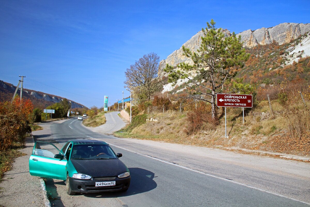 Дорога через Малое Садовое