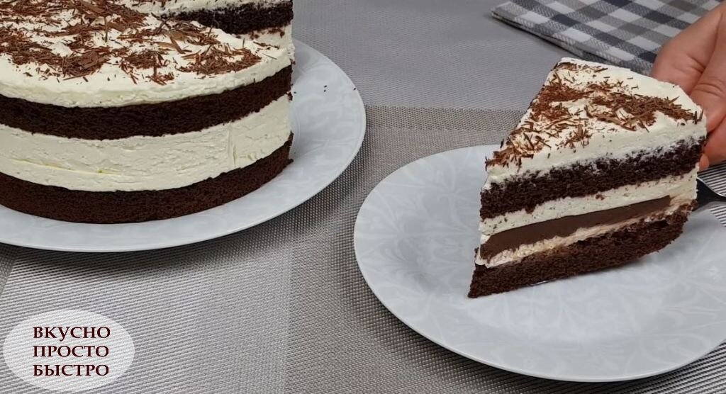 Торт Шоколадный сюрприз - рецепт на канале Вкусно Просто Быстро