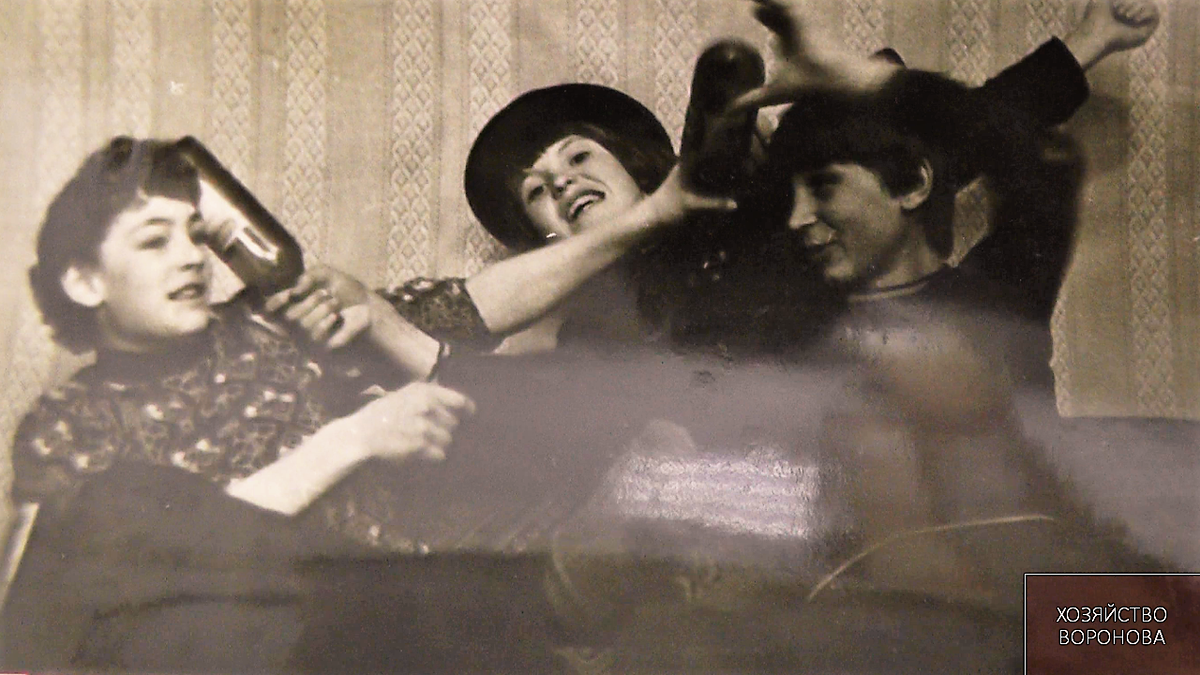 С друзьями 1979 год