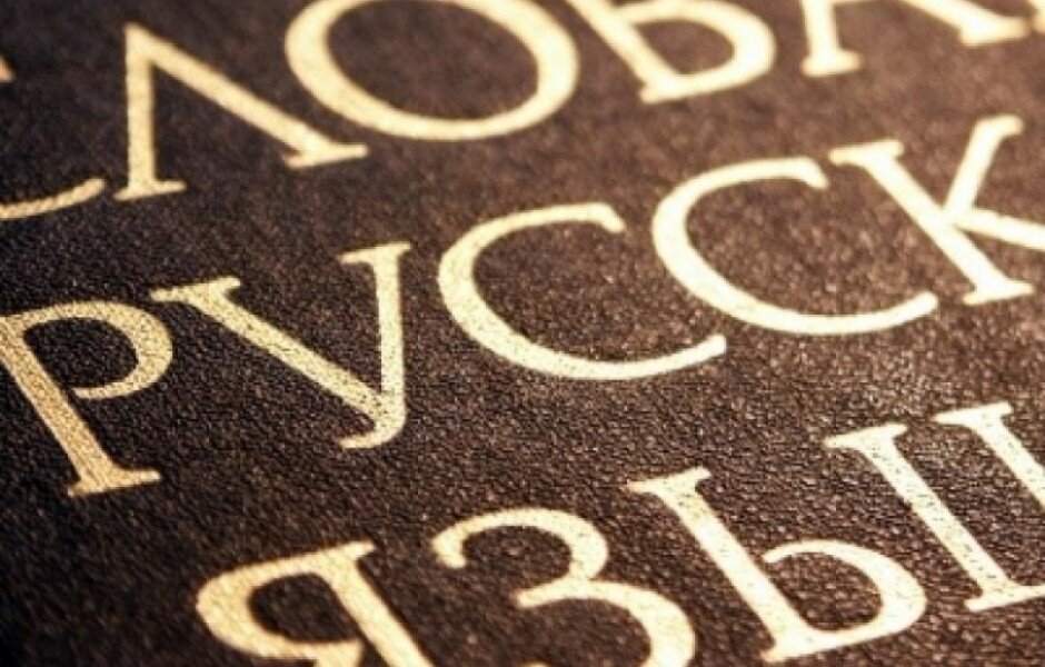 любопытные факты