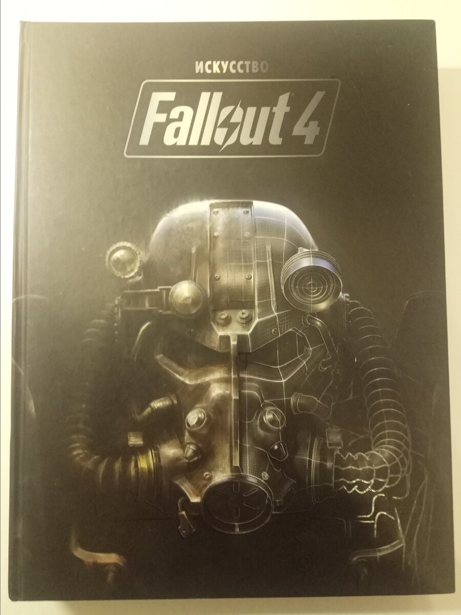 Мой экземпляр артбука (Взято из личной коллекции)