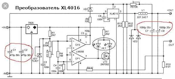 Схема понижающего преобразователя на xl4016