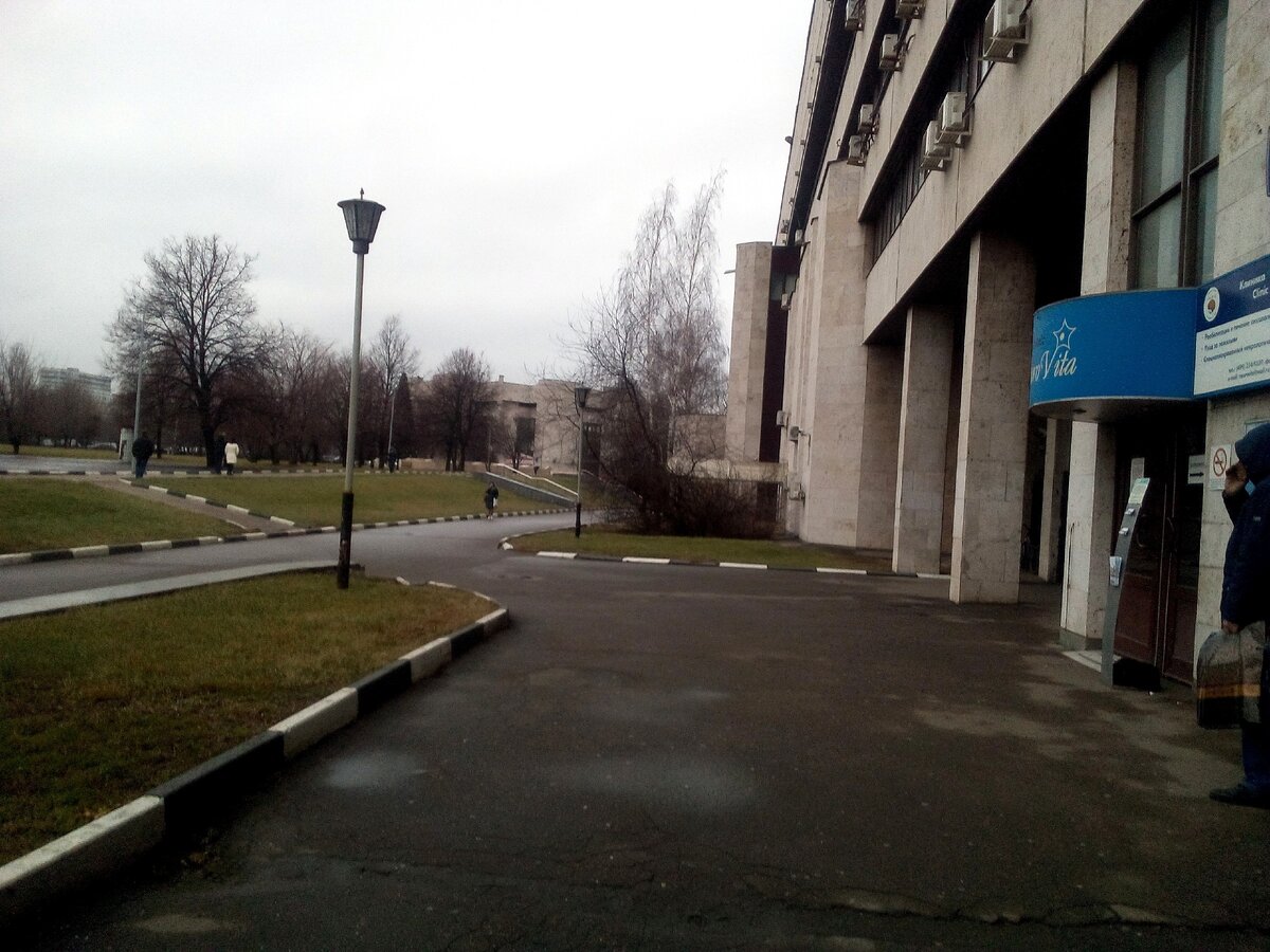 мед.центр им. Блохина.