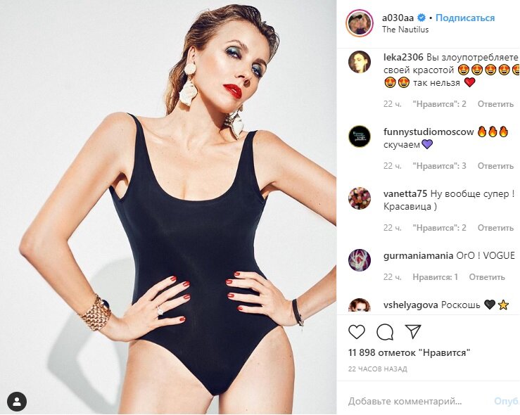 фотография с профиля @a030aa