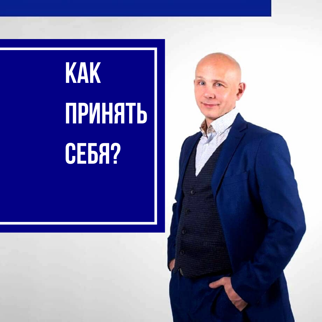 Личное фото