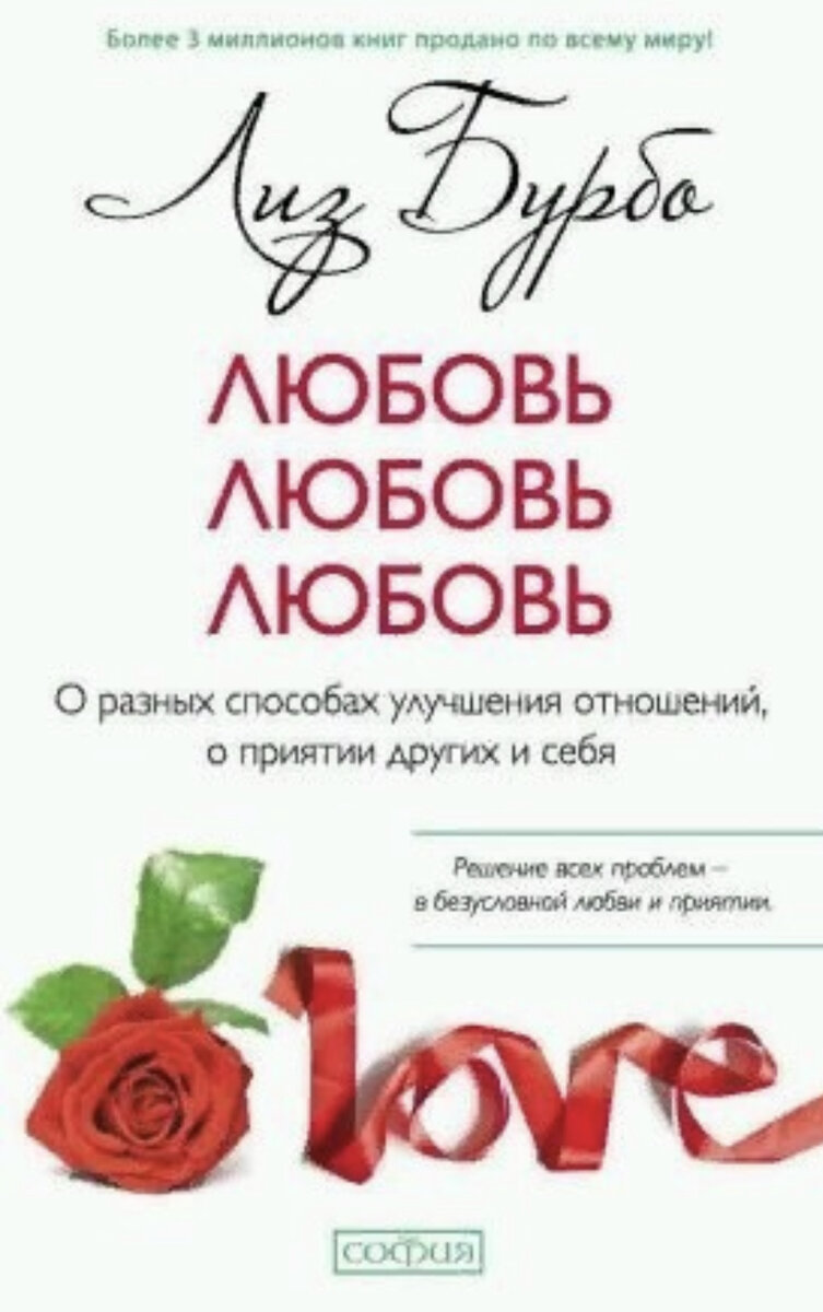 Топ 20 книг по психологии отношений между женщиной и мужчиной | Анна  Карамышева | Дзен