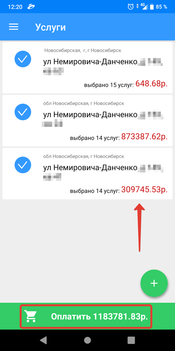 Становится страшно жить! Все данные о нас открыты. 