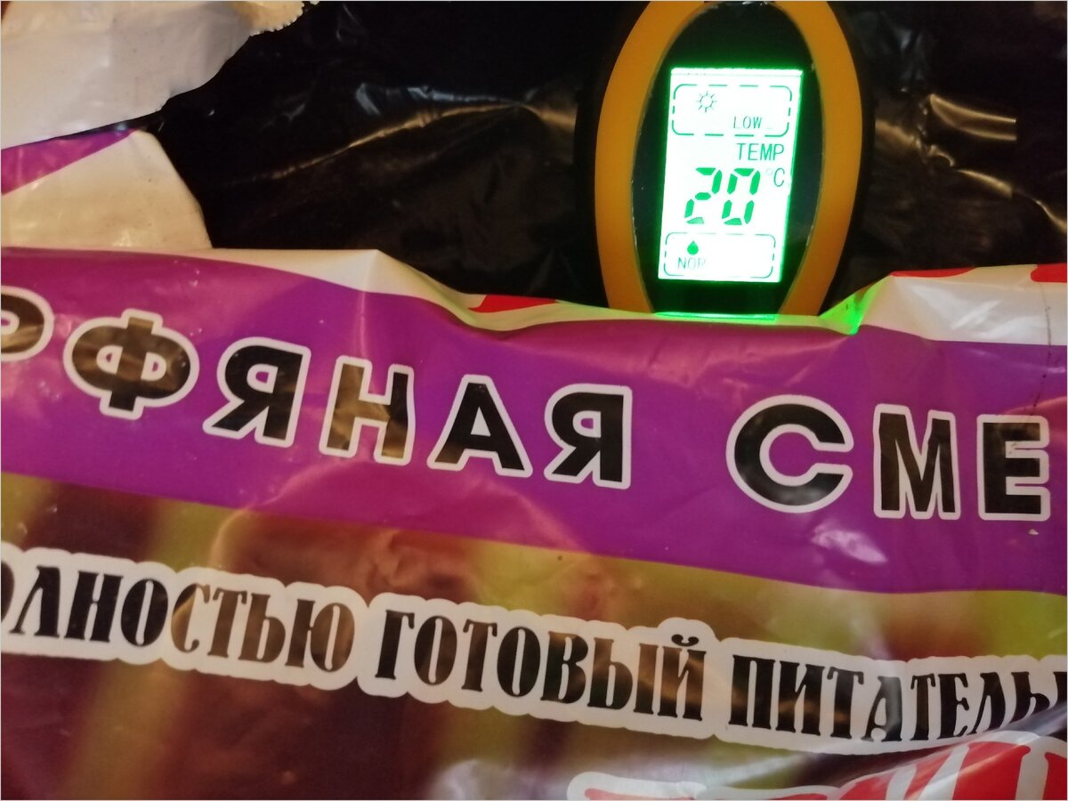 Фото 1. Почвосмесь своими руками для проращивания рассады дома.