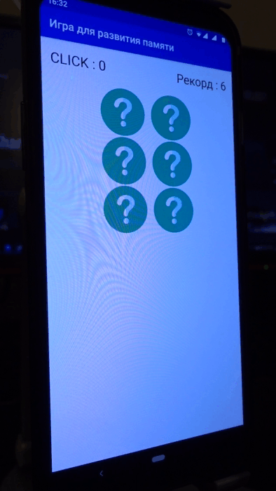 Можно и так, если повезет