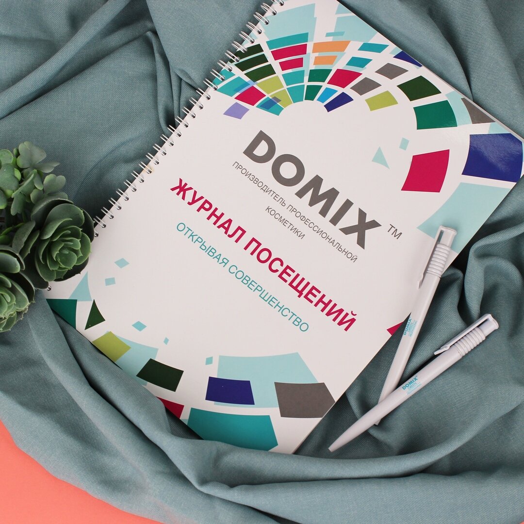 Фирменный журнал посещений DOMIX - удобный помощник мастера ногтевого сервиса