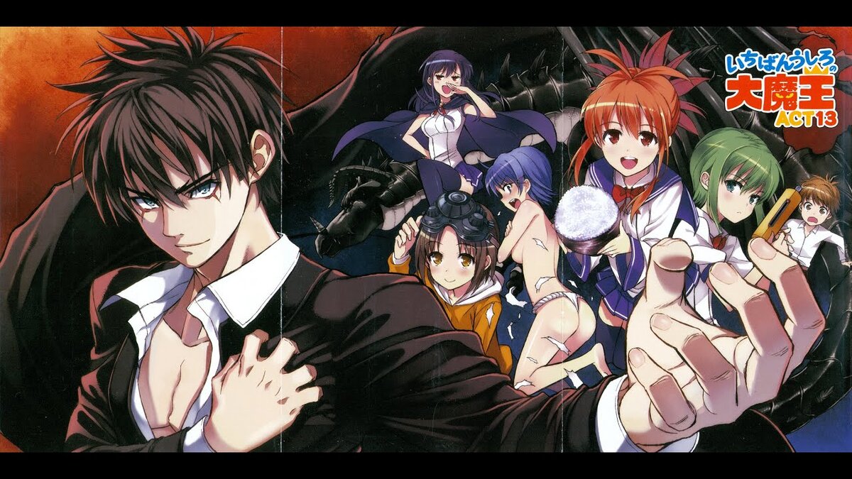 Одному лишь Богу ведомый мир