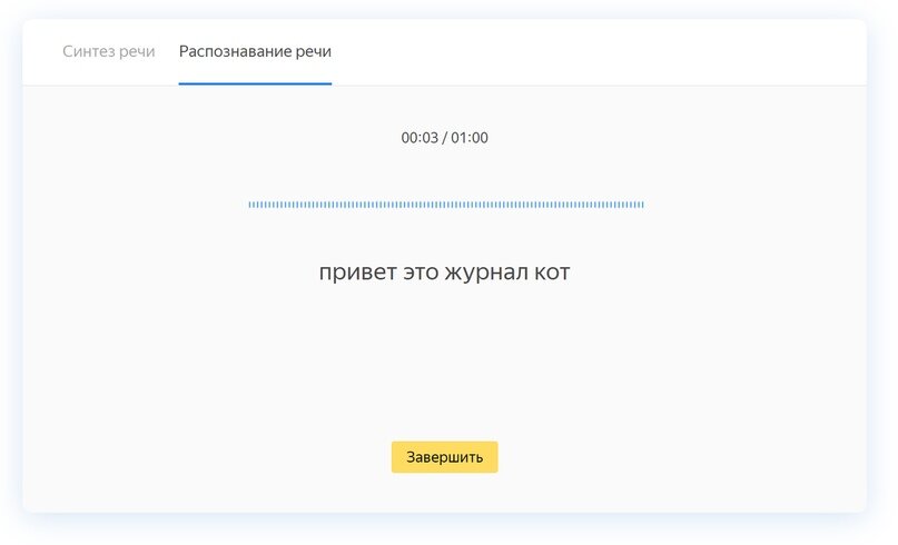 Иногда результат получается вот таким, но на понимание текста это не сильно влияет.