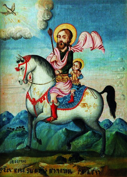 День святого армянина