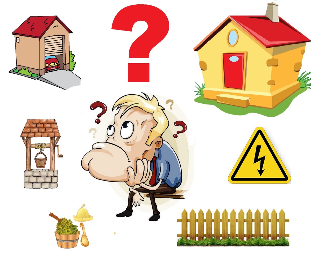 Что же первым ???