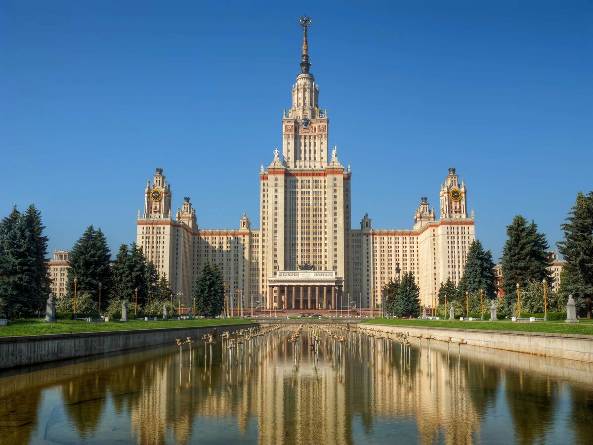 Москва, МГУ имени Ломоносова