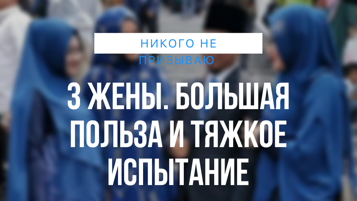 Для большинства обывателей эта тема - темный лес, покрытый сверху мраком. Ничего кроме фантазий и предположений. Никто до конца не понимает, как это на практике.