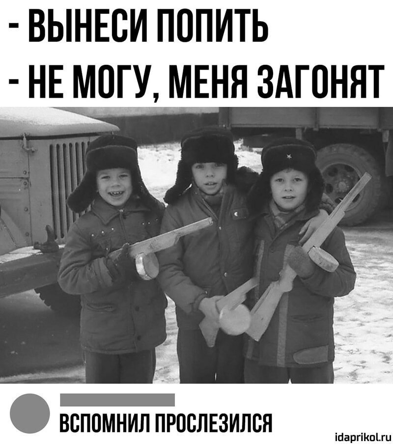 из открытых источников