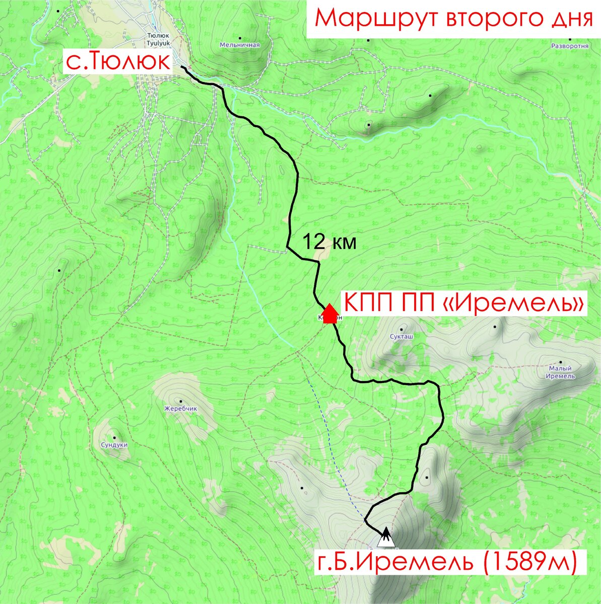 Маршрут на Иремель из Тюлюка