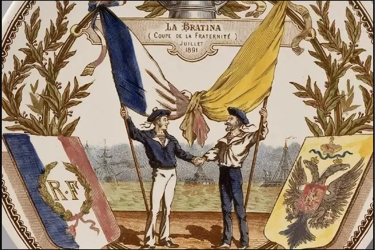 Союз французов