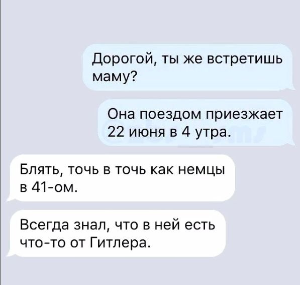 Взято с "Яндекс картинок"