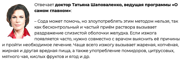 Скриншот с сайта aif.ru 