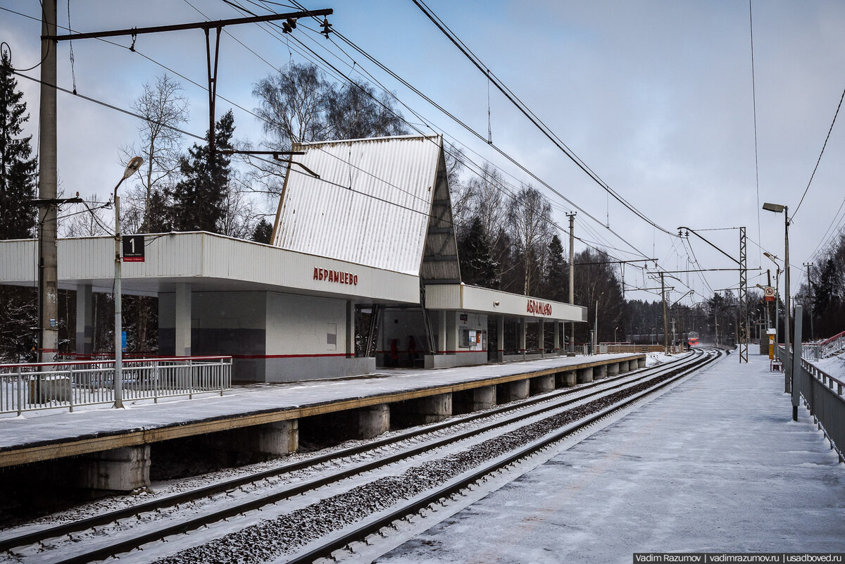 2. Платформа Абрамцево была построена около 1948 года. До 1954 года носила название Платформа 57 км. Конструкция навеса от дождя стилизована под крышу древнерусской избы.

