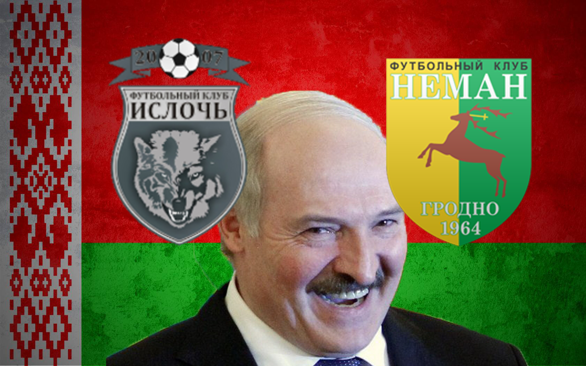 футбол от Батьки