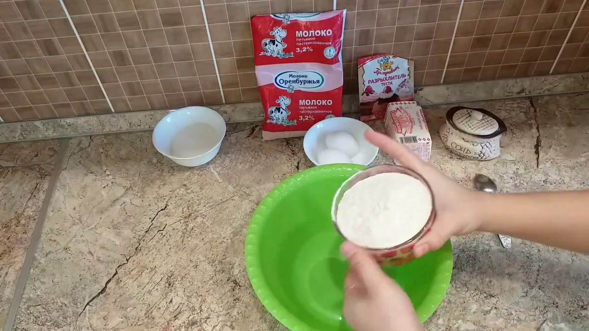 Высыпаем в емкость муку.