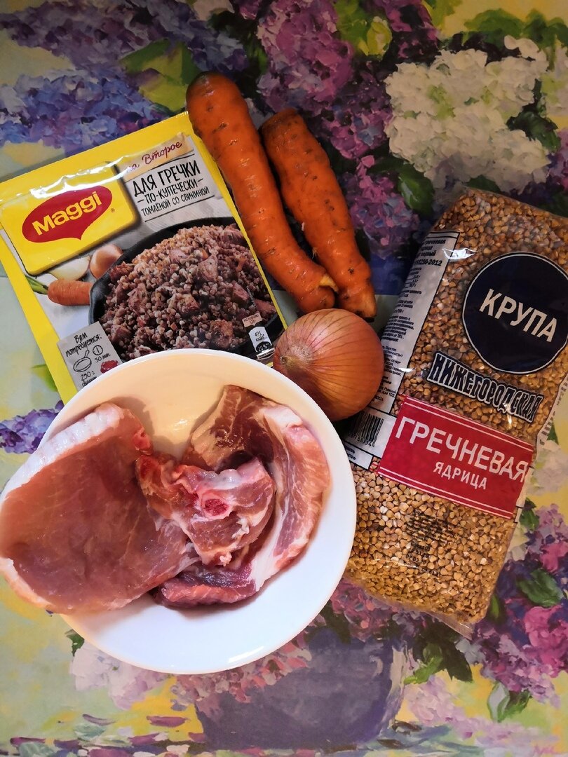 Ингредиенты
