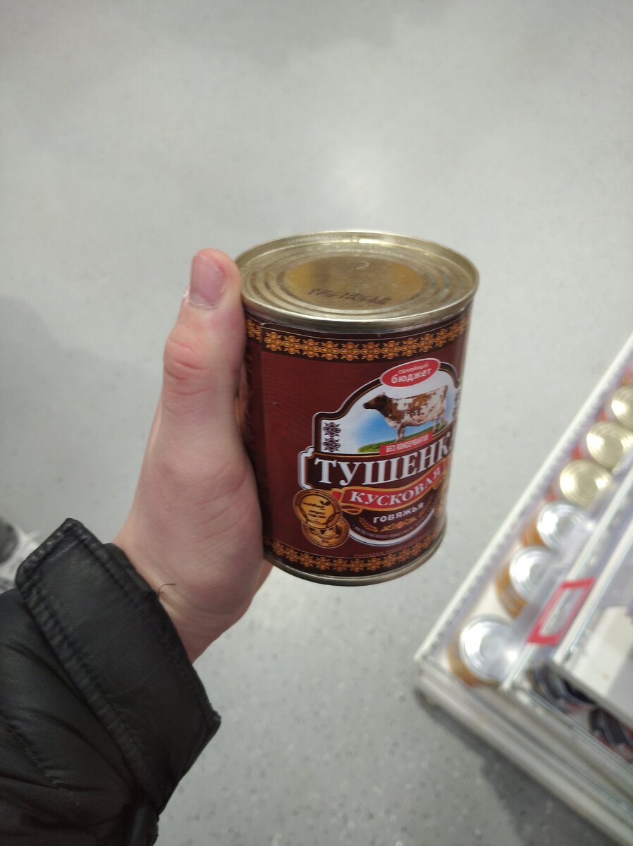 Амбивалентный 