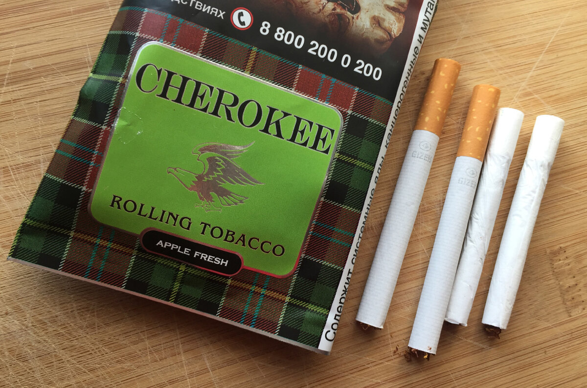 Сигареты погарской фабрики. Табак для сигарет Погарской фабрики. Cherokee табак для самокруток. Табак Чероки для самокруток. Табак курительный черокке.