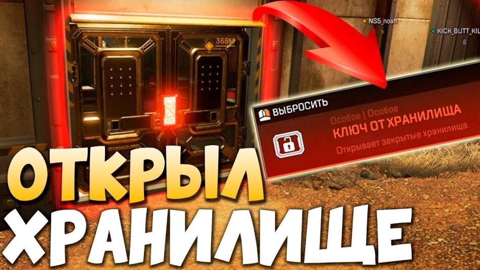 Как получить ключи хранилища?