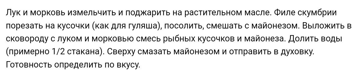 Выбор рассказ на дзен глава. Кислый но вкусный зеленые страницы читать. Книга зелёные страницы рассказ кислый но вкусный интересные факты. В книге зелёные страницы прочитай на выбор. Зеленые страницы рассказ тысячелистник или кислый но вкусный.