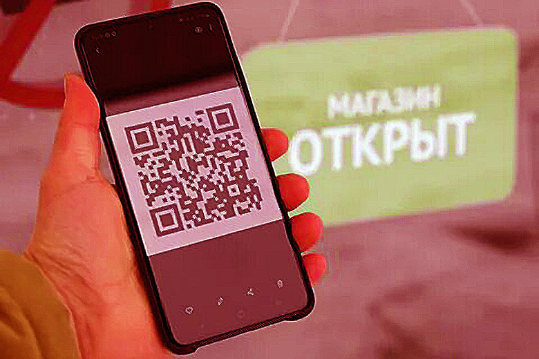 QR-коды, чтобы выйти на улицу (коллаж на основе фото с rupres.com)