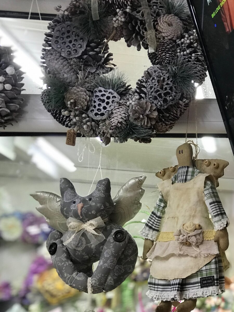 Творить и 