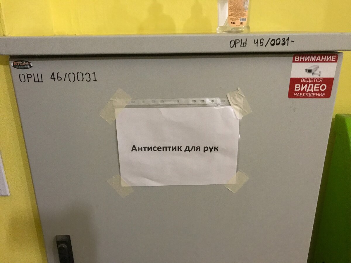 Возле моего дома видел медиков в костюмах против короны. Показываю, как жильцы борются с инфекцией