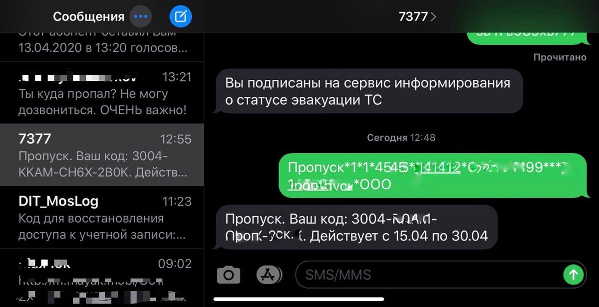 Кто пытался подключить разные услуги, уже имеют опыт общения с этим интерфейсом