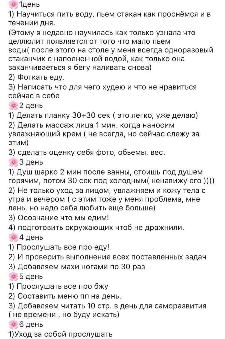 5 минут — это мало? Сколько должен длиться хороший секс — отвечают врачи