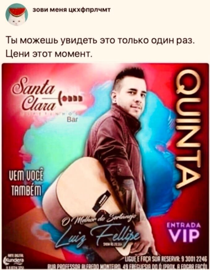 Источник: https://vk.com/only_pdrg