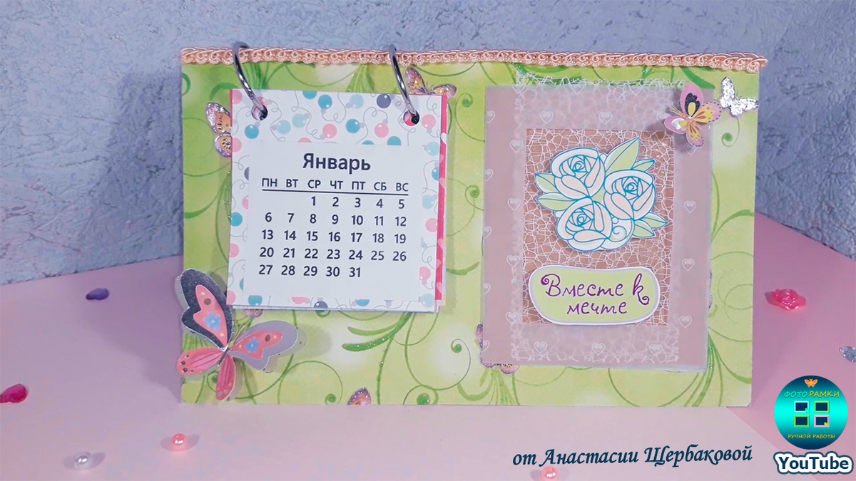 DIY Advent КАЛЕНДАРЬ // ПОДАРОК своими руками - YouTube | Подарок, Календарь, Руки