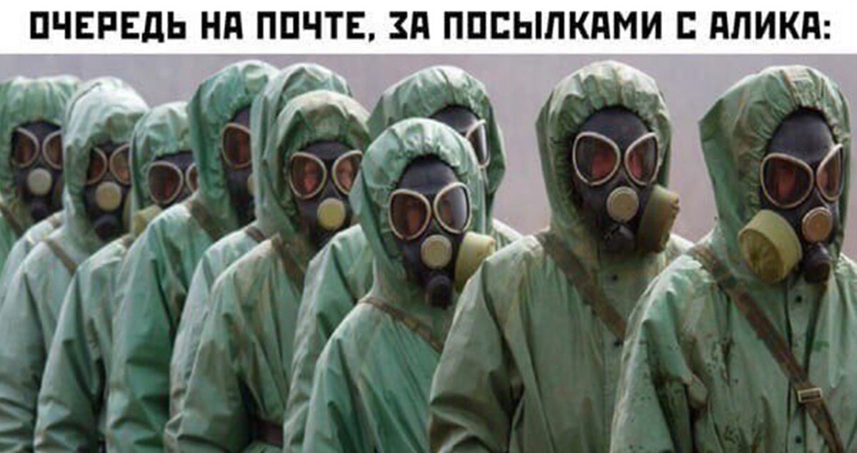 Иллюстрация из интернета.