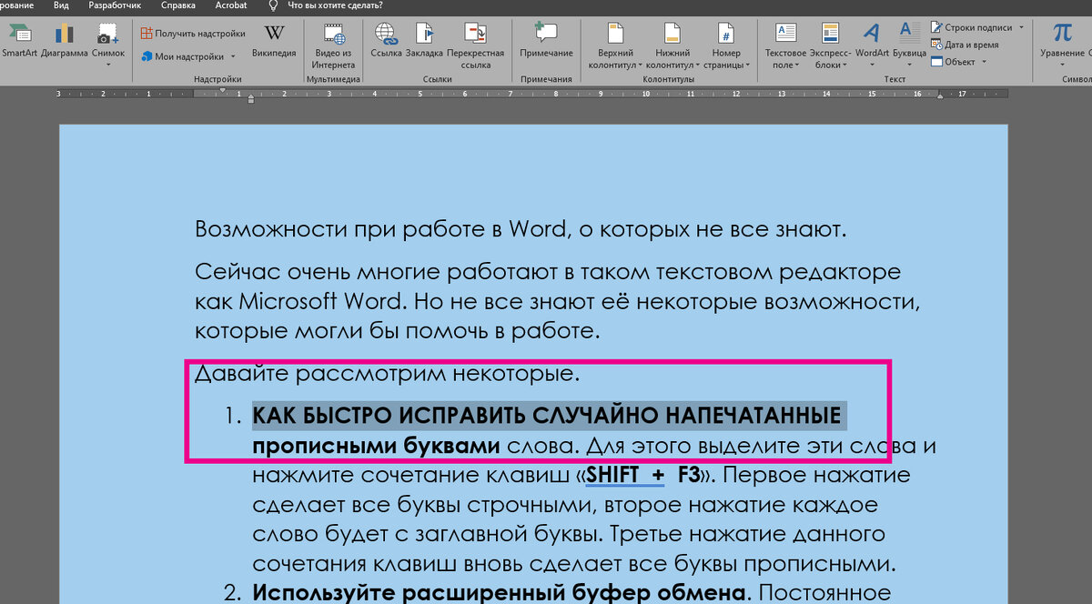 Не работают шрифты в Word, PowerPoint - Сообщество Microsoft