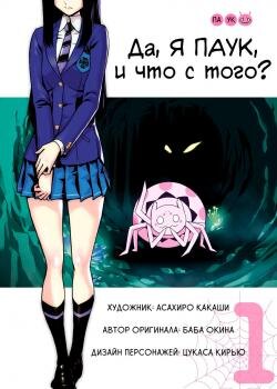 -1-2