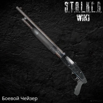 S.T.A.L.K.E.R. (серия) — mupbtibataysk.ru Wiki