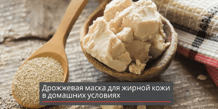 Рецепты Бабушки Агафьи крем для лица Клеточное омоложение тройного действия ночной 100мл